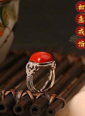 一生安朱砂如意戒指中式男女本命年指环纯银镶嵌可调节中国风复古