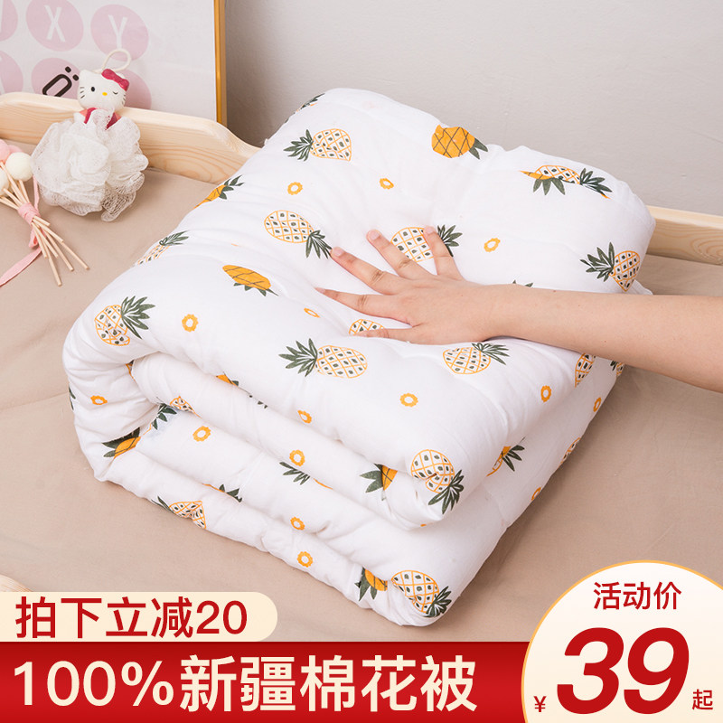 婴儿被子纯棉秋冬加厚儿童棉花被新生宝宝盖被幼儿园被芯四季通用,婴童用品,被子/被芯,淘宝优惠券,粉丝福利购,淘宝优惠卷