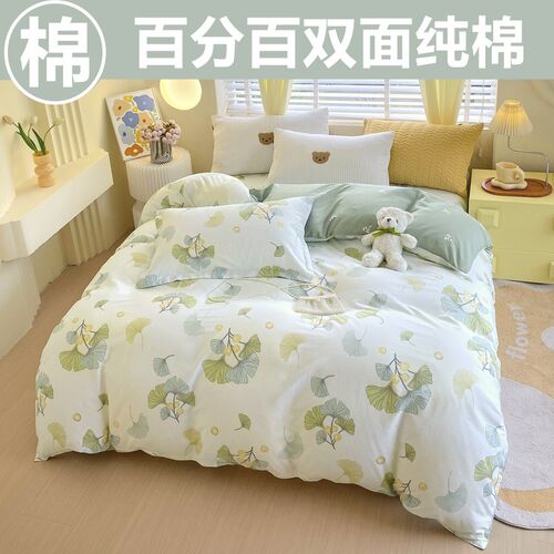 夏季款100%全棉被罩单件150x200x230cm双人纯棉被套单人1.5米1.8m