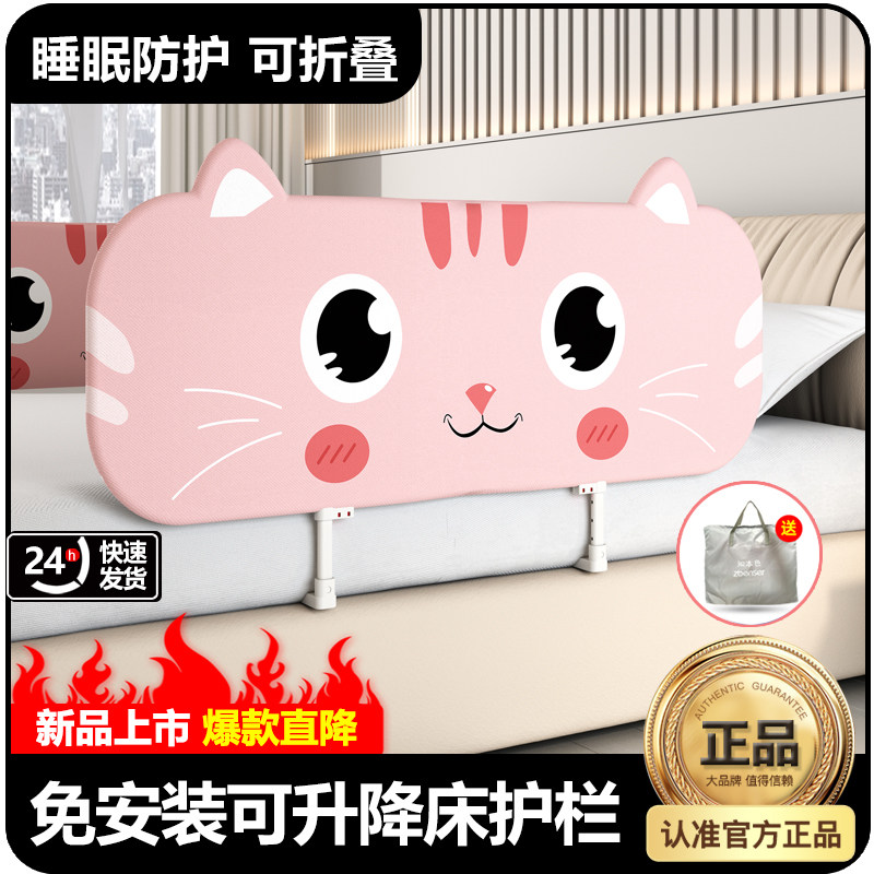 免安装床围栏宝宝防摔防护栏可携式可折叠旅行护栏婴儿童安全挡板,婴童用品,床护栏,淘宝优惠券,粉丝福利购,淘宝优惠卷