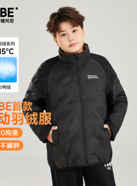 【透气款】胖童羽绒服校服神器内胆加肥男童冬装大童潮青少年外套
