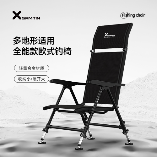 雷臣钓椅2024新款折叠X7欧式配件野钓多功能便携轻量化钓鱼专用