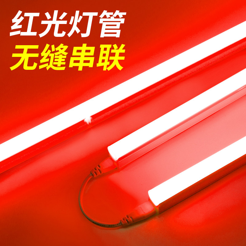 红色灯管led长条线型红光服装店商铺悬吊式天花板装饰家用水族彩