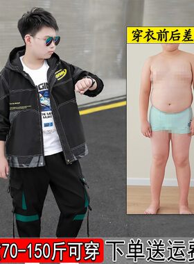 胖童装男童外套加肥加大春秋季胖孩子宽松大码冲锋衣休闲风衣夹克