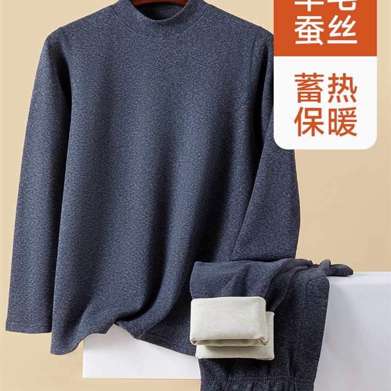 中老年人保暖内衣男套装加厚老人无痕发热秋衣秋裤爸爸打底棉毛衫