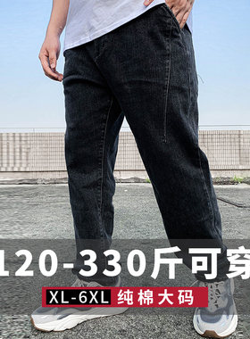 黑色复古弹力牛仔裤男直筒宽松休闲加肥加大码胖子2022新款秋冬季