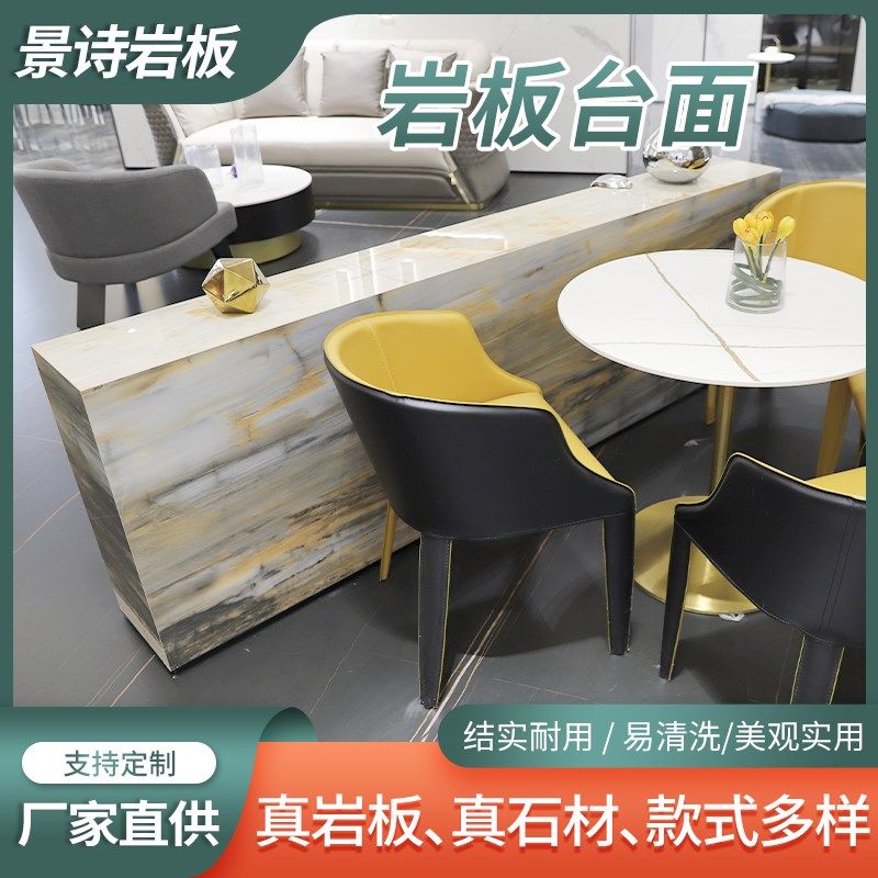 岩板餐桌一体成品厨房客厅台柜轻奢瓷砖吧台简约桌面板材全屋定制