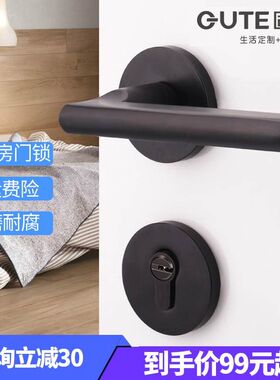 厂门锁合页门吸u三件套北欧门锁黑色分体锁套装实木静音磁吸室内