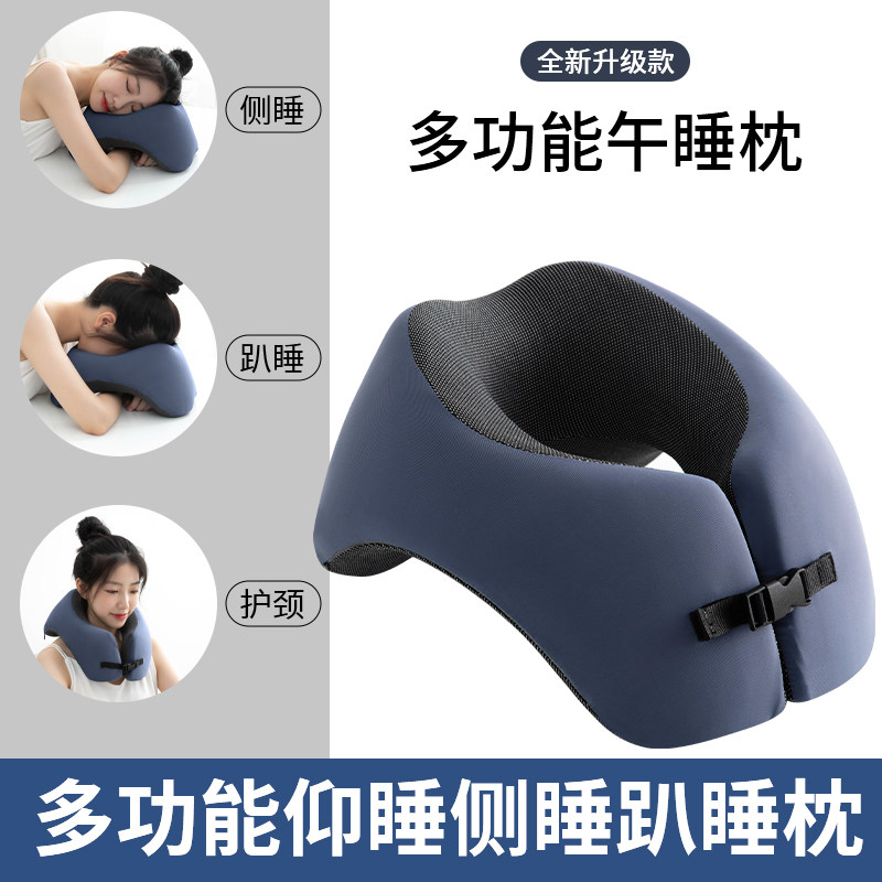 办公室午睡枕神器多功能学生叭着桌子睡觉U型午休枕头午觉趴趴枕