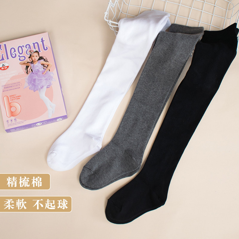 女童连裤袜春秋冬中厚宝宝纯棉打底裤黑灰小学生儿童白色跳舞蹈袜,童装/婴儿装/亲子装,儿童袜子(0-16岁),淘宝优惠券,粉丝福利购,淘宝优惠卷