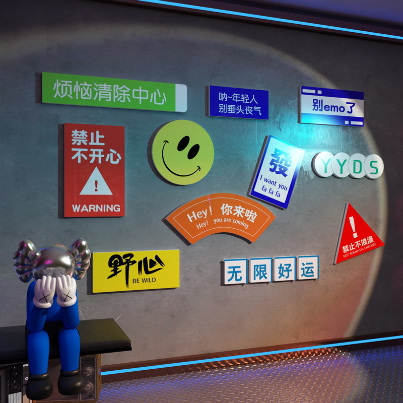 网红酒吧装饰品场景背布置烧烤创意夜宵饭店餐饮工业风墙面贴纸画,家居饰品,软装墙贴,淘宝优惠券,粉丝福利购,淘宝优惠卷