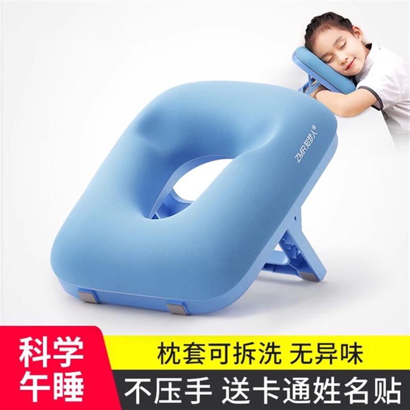 小学生午睡枕趴睡枕儿童午睡枕头幼儿园趴着睡觉神器趴趴枕午休枕