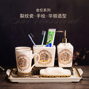 裂纹陶瓷卫浴五件套件卫浴室洗漱套装浴室套件洗漱杯子牙欧式复古