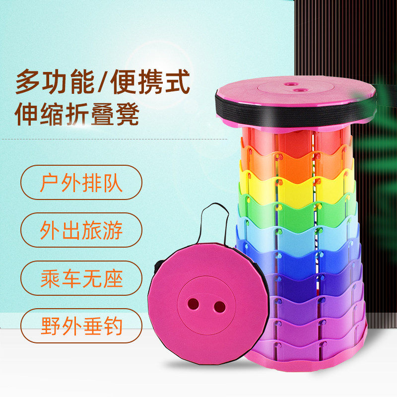塑料折叠凳子便携式钓鱼马扎家用省空间伸缩高凳加厚可收纳小板凳,收纳整理,收纳凳,淘宝优惠券,粉丝福利购,淘宝优惠卷