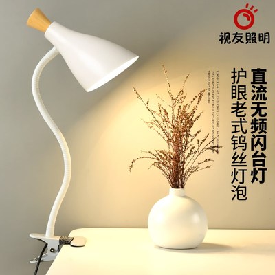 无频闪老式夹子钨丝灯泡台灯直流护眼卤素白炽书桌学习床头灯调光