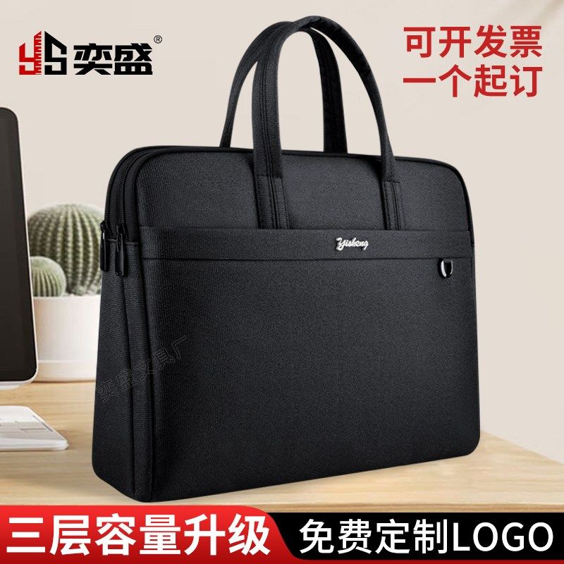定制手提牛津帆布公文包男包单肩电脑包通勤律师男商务休闲大容量
