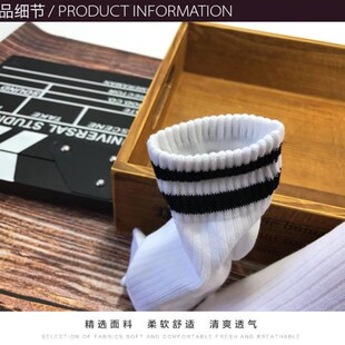 类儿童纯棉16岁袜竹纤维银离子抗菌大童袜子白色中筒袜学生男童袜