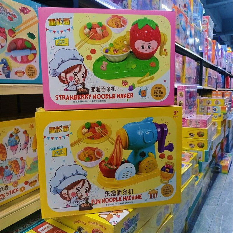 儿童无毒橡皮泥彩泥面条机冰激凌机轻粘手工模具套装男孩女孩玩具,玩具/童车/益智/积木/模型,过家家玩具,淘宝优惠券,粉丝福利购,淘宝优惠卷
