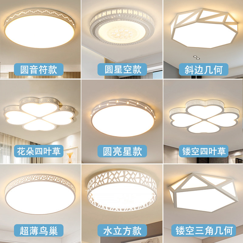 卧室灯芯2023年新款主卧房间照明书房主光源简约现代led吸顶灯具