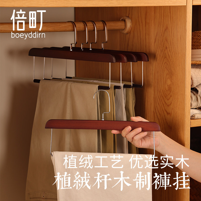 实木裤挂无痕防滑裤架裤子架木质衣架围巾架衣柜裤夹家用衣柜专用,收纳整理,木质衣架,淘宝优惠券,粉丝福利购,淘宝优惠卷