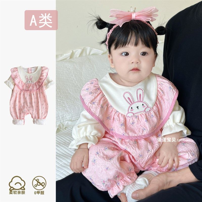 超萌婴儿衣服秋装连体哈衣女宝宝衣服可爱洋气一岁外出春秋季幼儿,童装/婴儿装/亲子装,连身衣/爬服/哈衣,淘宝优惠券,粉丝福利购,淘宝优惠卷