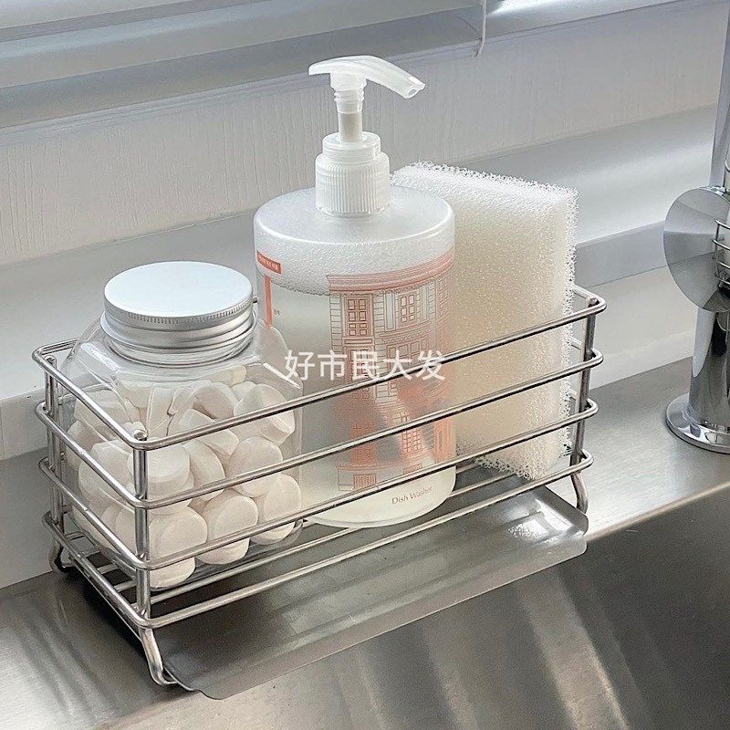 好市民大发 韩式简约304不锈钢厨房水槽台面海绵刷子沥水架置物架,厨房/烹饪用具,抹布架/厨房清洁收纳架,淘宝优惠券,粉丝福利购,淘宝优惠卷