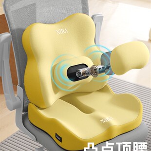 尼拉腰靠护腰办公室座椅靠背垫电动按摩工位久坐神T器腰枕靠垫腰