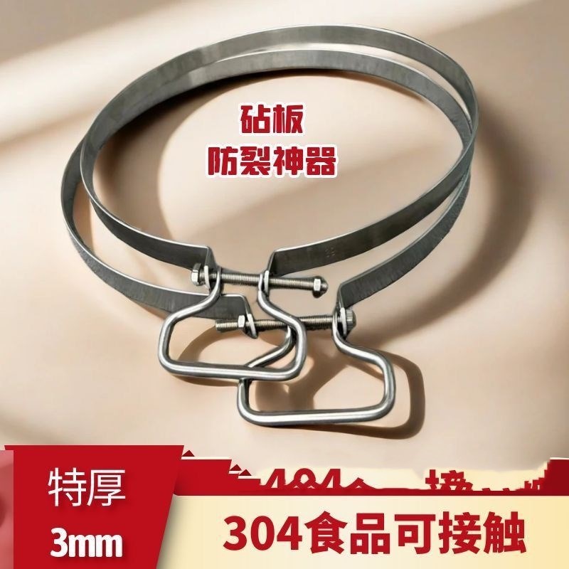 热销加宽加厚不锈k钢菜板防裂钢箍菜墩钢圈砧板包边案板圆形铁圈