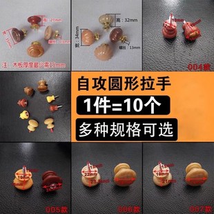 免打孔自攻螺丝拉手抽屉药u柜橱柜门床头柜把手现代简约家具小拉