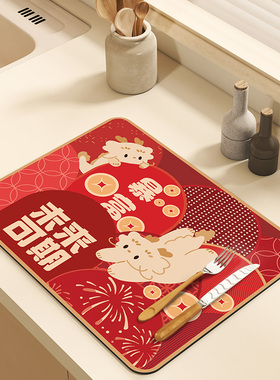 龙年红色沥水台强灶oo台硅藻泥垫吸水垫茶室免台耐脏吧洗隔热防滑