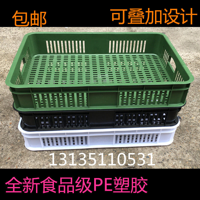 运输框筐胶筐塑料长方形蔬菜框大篮子加厚筐子收纳商用大号胶框篮,收纳整理,零食收纳筐,淘宝优惠券,粉丝福利购,淘宝优惠卷