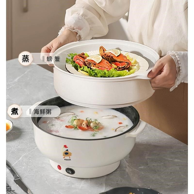 新品多功能电煮锅不粘锅小电锅学生锅宿舍蒸煮电蒸锅电火锅智能电