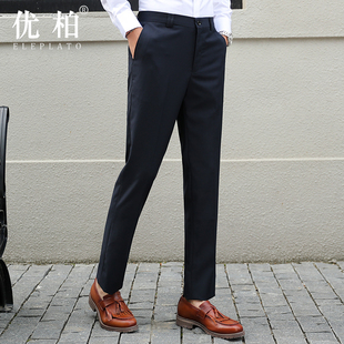 西裤男秋季长裤商务正装直筒宽松九分裤子高腰西服男士垂感西装裤