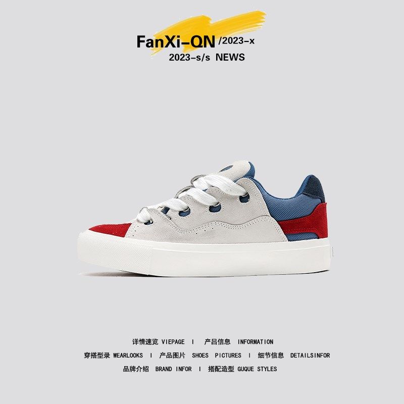 范系青年小众设计情侣面包鞋顽专业刻滑板鞋低帮百搭休闲帆布鞋男,流行男鞋,休闲板鞋,淘宝优惠券,粉丝福利购,淘宝优惠卷