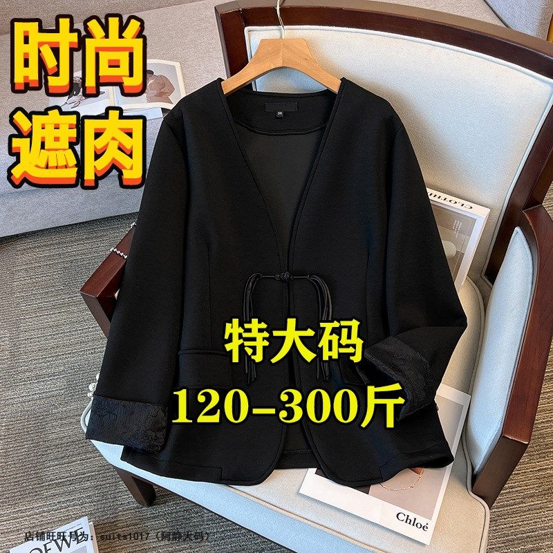 特大码300斤秋装高级感新中式盘扣外套开衫女胖mm200宽松夹克上衣,女装/女士精品,常规大码外套,淘宝优惠券,粉丝福利购,淘宝优惠卷
