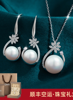 银淡水珍珠项链耳环三件套首饰女吊坠颈链送妈妈婆婆生日礼物实用