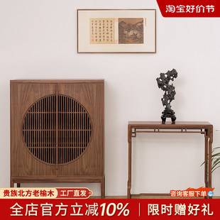 茶台边茶叶柜小型置物柜边柜放茶叶的柜子新中式博古柜实木茶叶柜