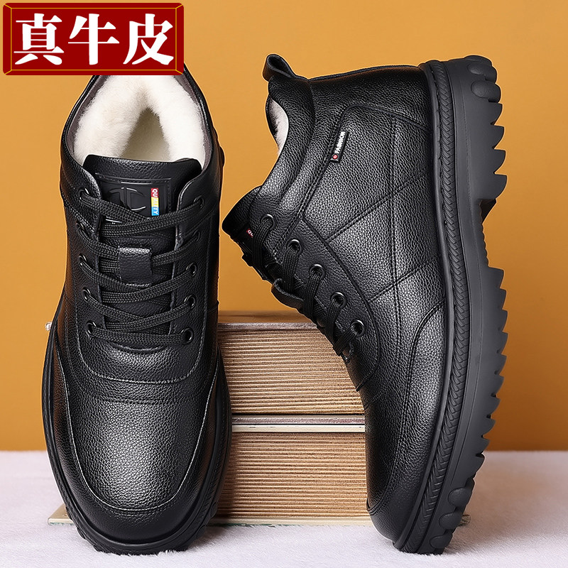 真皮鞋男士冬天老人保暖二棉鞋男款冬季加绒加厚雪地靴子男鞋子男,流行男鞋,棉鞋,淘宝优惠券,粉丝福利购,淘宝优惠卷