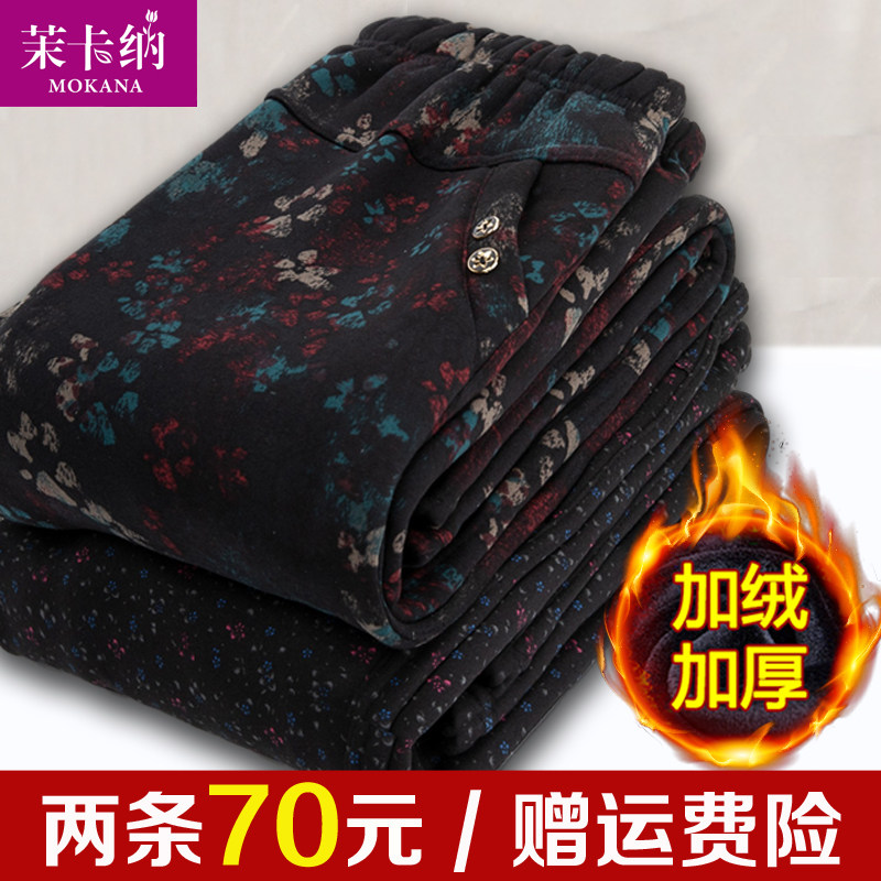 妈妈春秋款裤子中老年人加绒女裤中老年女装