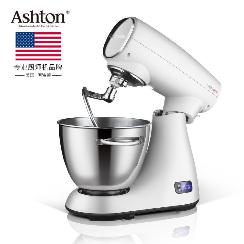 阿诗顿厨师机家用高颜值和面机直流多功能自动搅拌机商用打蛋揉面