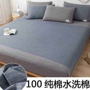 a类水洗纯棉床笠床罩100全棉床单1.5一米二床垫套2021年新款通用