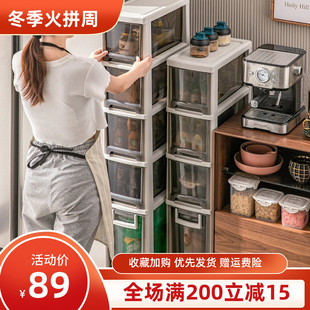 厨房夹缝收纳柜抽屉式卧室卫生间缝隙置物架家用狭窄空间储物日式
