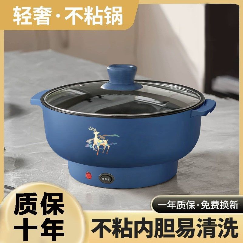 工地家用大容量电火锅一体炒菜电炒锅多功能料理锅煎炒不粘电煮锅,厨房电器,电煮锅,淘宝优惠券,粉丝福利购,淘宝优惠卷