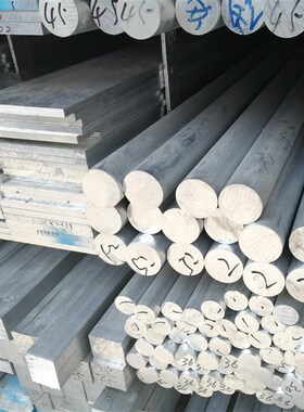 现货6061-T6铝排 铝条 铝合金板 铝方棒 铝棒 任意切割 3~550mmm