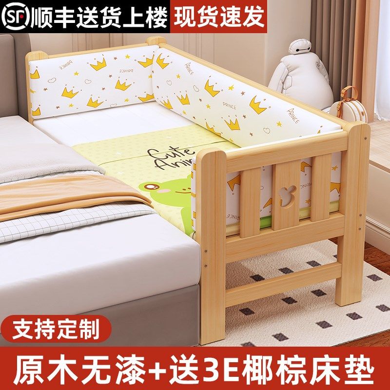 拼接床实木床加宽床大人可睡婴儿加高护栏宝宝床儿童单人床可定制,住宅家具,儿童拼接床,淘宝优惠券,粉丝福利购,淘宝优惠卷