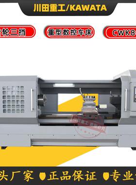 整体床身卧式车床手动三挡数控车床CK6180x1500CNC全自动重型车床