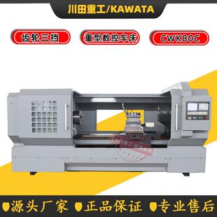 整体床身卧式车床手动三挡数控车床CK6180x1500CNC全自动重型车床