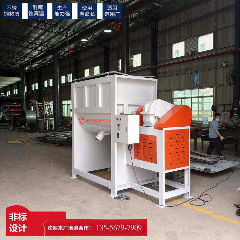 饲料搅拌机养殖场拌料机牛羊草粉料拌药干湿两用拌种机高效