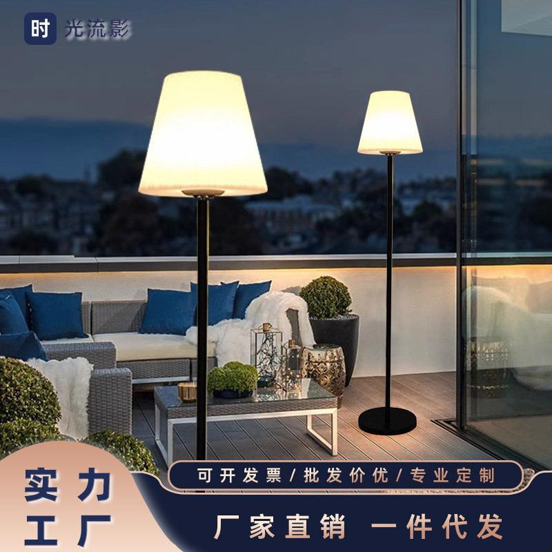 太阳能落地灯户外防水现代简约花园装饰灯别墅庭院露台景观氛围灯