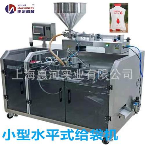 供应枸杞原浆瓶型异型袋小型给袋机预制袋包装机